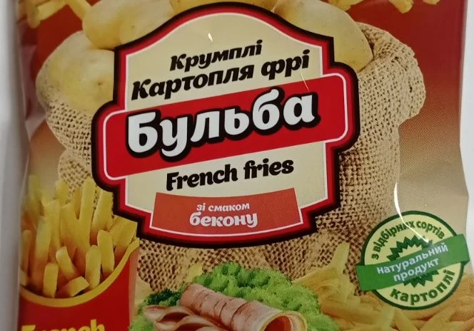 Услуги по продвижению продуктов питания на рынке Украины- фото № 14