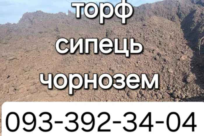 Ячмінь, картопля, сіль та інші товари- фото № 3