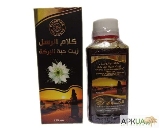 Масло черного тмина Эфиопское Речь Посланников El-Hawag 250ml- фото № 3