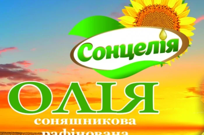 Масло Подсолнечное рафинированое 5л- фото № 1