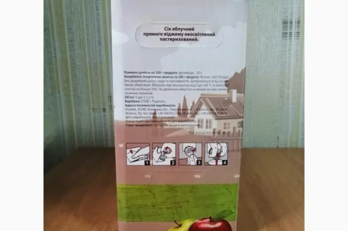 Срочно продам яблоки разных сортов и сок натуральнный от производителя- фото № 13