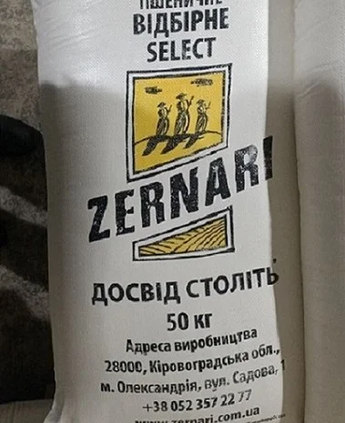 Продается мука пшеничная высшего сорта в мешках оптом- фото № 1