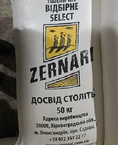 Продам муку пшеничную высшего сорта в мешках оптом- фото № 1