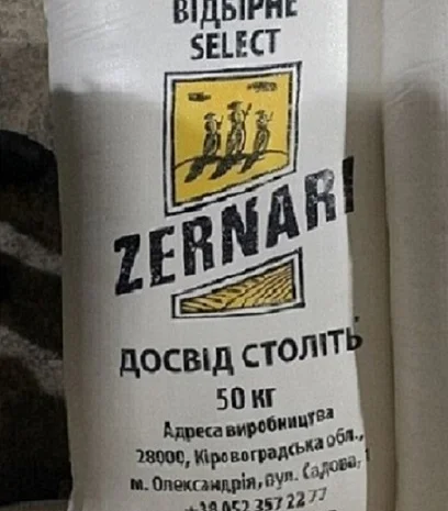 Оптовая продажа пшеничной муки различного фасования в Днепре- фото № 1