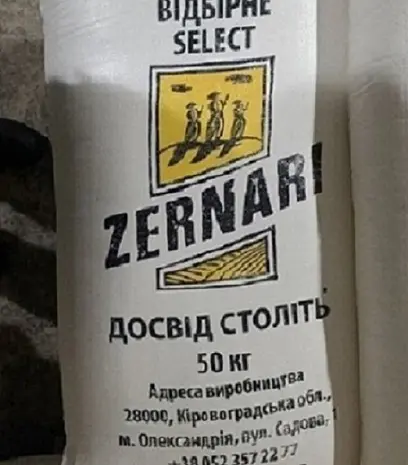 Оптовые продажи муки пшеничной различной фасовки Днепр- фото № 1
