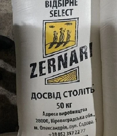 Продажа пшеничной муки высшего сорта в Днепре- фото № 1