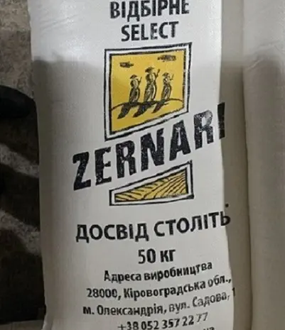 Продам борошно фасоване пшеничне вищого ґатунку Дніпро- фото № 1