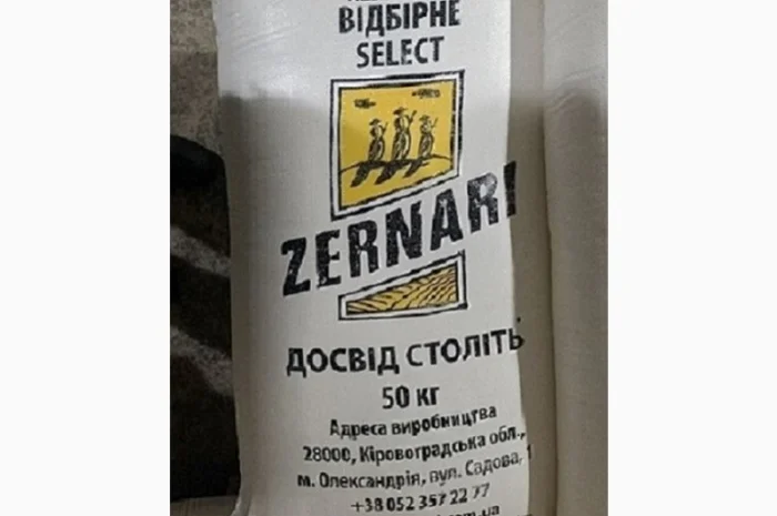 Продается мука пшеничная высший сорт ZERNARI- фото № 1