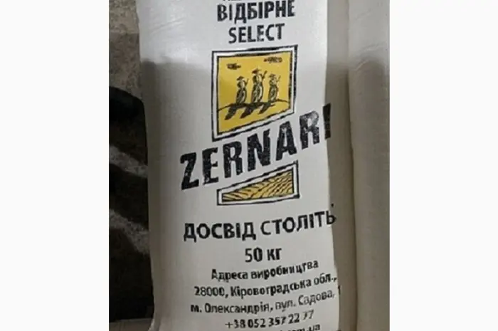 Продам борошно пшеничне вищий сорт ZERNARI- фото № 1
