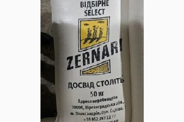 Пшеничная мука оптом в Днепре. Продукты питания опт- фото № 1