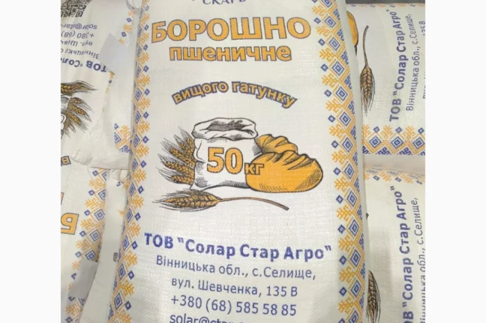 Пропонуємо борошно пшеничне вищого та першого гатунку- фото № 1