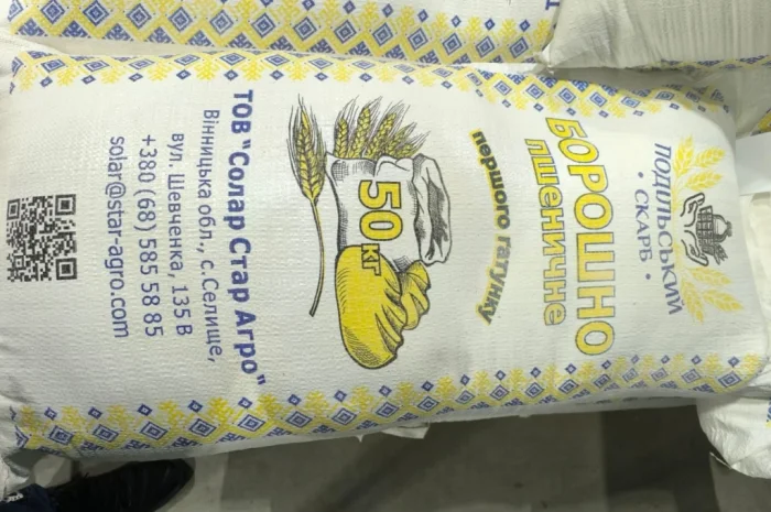 Пропонуємо борошно пшеничне вищого та першого гатунку- фото № 4