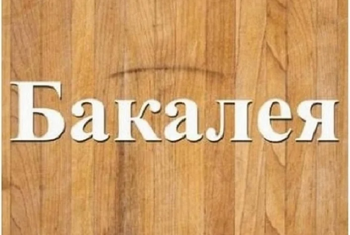 Крупы: Пшено, перловка, рис по выгодным ценам- фото № 1