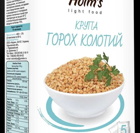 Горох колотый ТМ «Holm’s» - варочный пакет в картонной упаковке 400 г- фото № 1