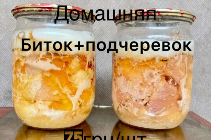 Продам домашнюю тушенку (свинина и говядина)- фото № 1