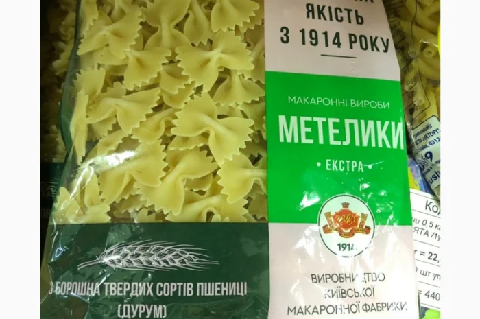 Макаронні вироби з твердих сортів пшениці- фото № 1