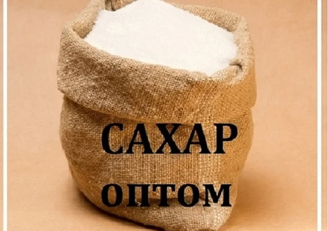 Продам сахар весовой- фото № 1