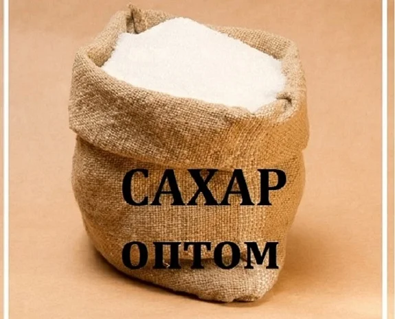 Завжди в продажу цукор в різних фасовках- фото № 1