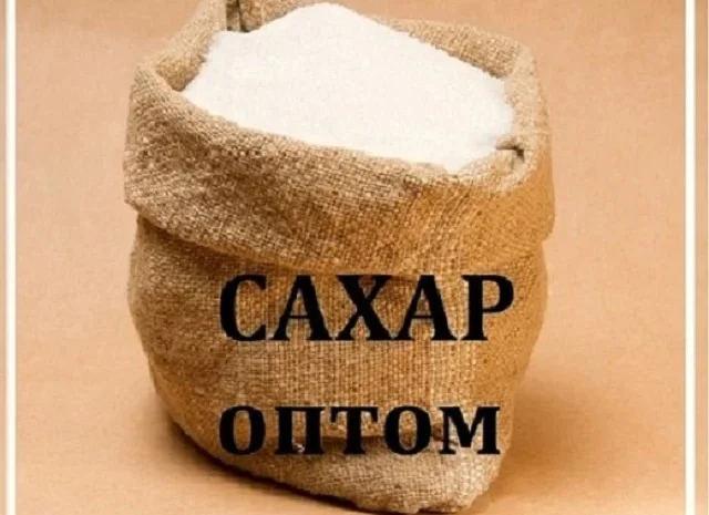 Продам оптом цукор ДСТУ 4623-2006 в Дніпрі- фото № 1
