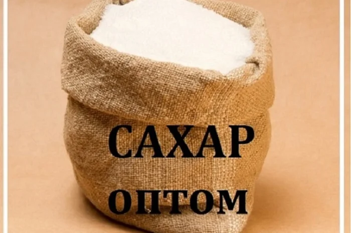 Продаєм цукор-пісок у Дніпрі. Продукти оптом- фото № 1