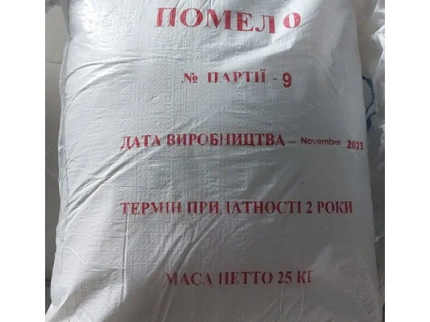 Пищевая соль в мешках по 25 кг- фото № 1