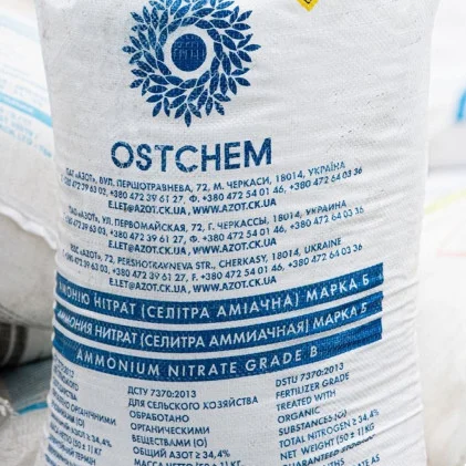 Селитра аммиачная от производителя- фото № 1