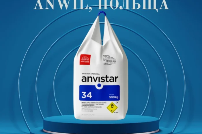 Амміачна селітра від виробника Anwil- фото № 1