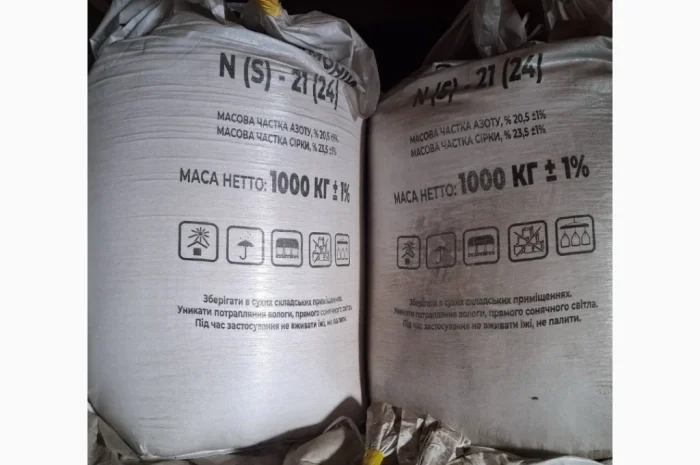Сульфат амонію N(S) 21(24) від виробника- фото № 2