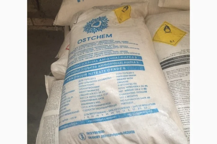 Аммиачная селитра в мешках по 50 кг- фото № 1
