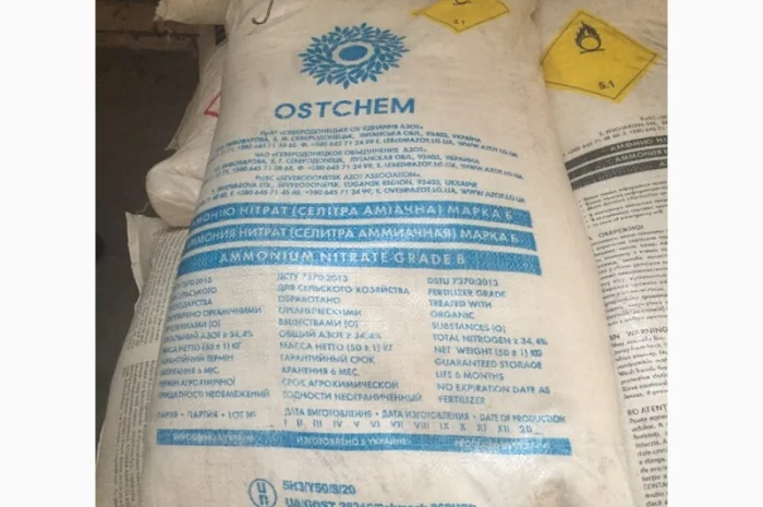 Аммиачная селитра в мешках по 50 кг- фото № 4