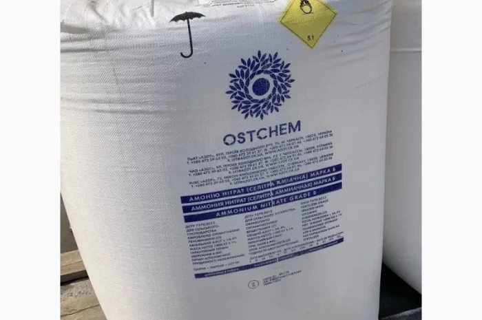 Амиачная селитра 50 кг в мешке- фото № 1