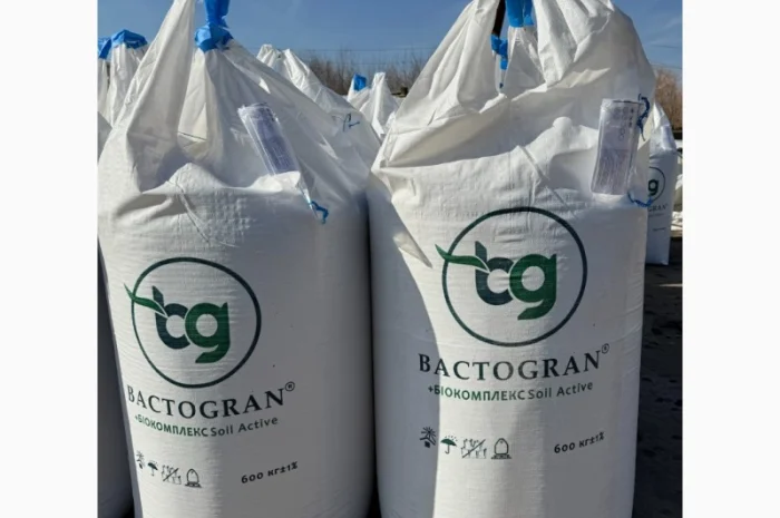 Добриво NPK- фото № 1