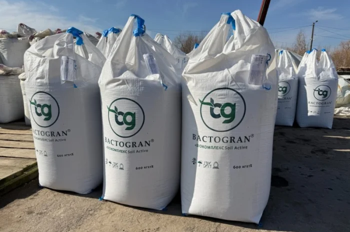 Добриво NPK- фото № 2