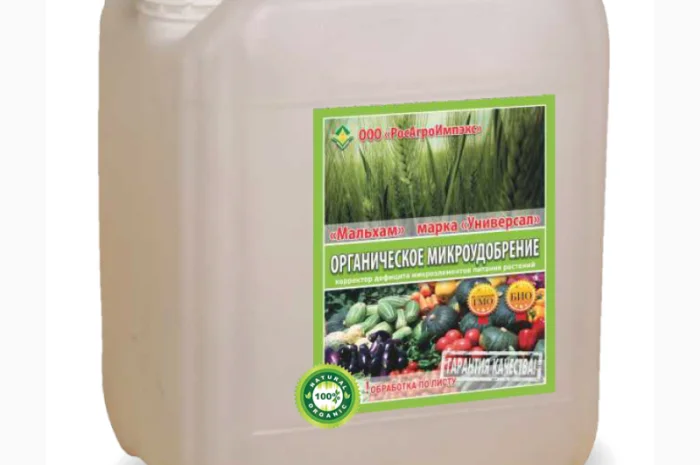 Микроудобрение КДМПР «Мальхам» марки Универсал- фото № 1