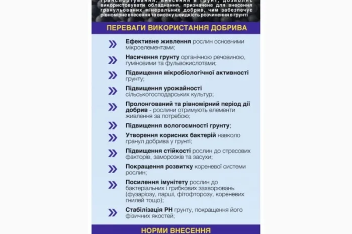 Курячий компост Гранульований- фото № 5