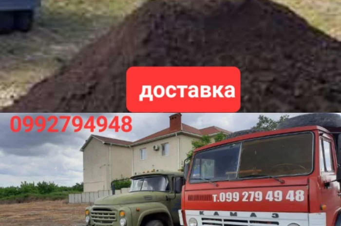 Компост грибний- фото № 2