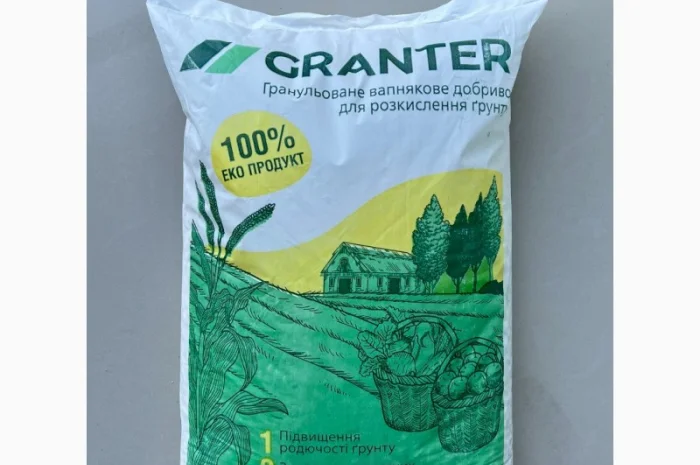 Вапняк гранульований для розкислення грунту GRANTER- фото № 1