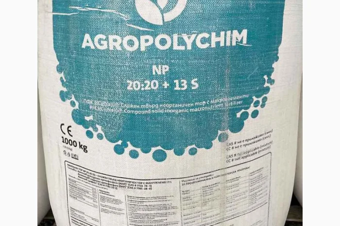 Сульфоаммофос 20-20+13- фото № 1