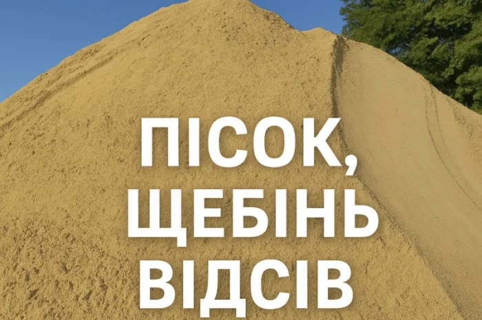 Чорнозем 100% якість. Рослинний ґрунт та торфосуміш- фото № 3