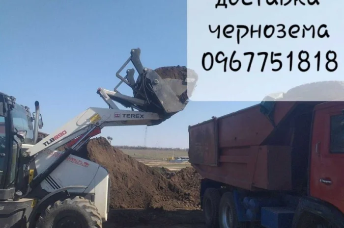 Сипець, перегній, чорнозем, компост у продажу- фото № 7