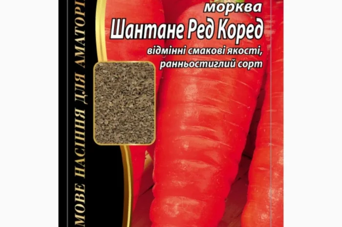 Морква "Шантане Ред Коред" Агромаксі- фото № 1