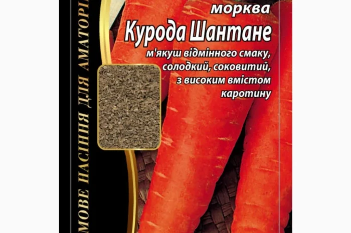 Морква "Курода Шантане" Агромаксі- фото № 1