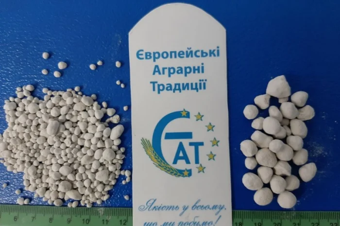 Гранульований вапняк для розкислення ґрунту. Меліорант- фото № 2