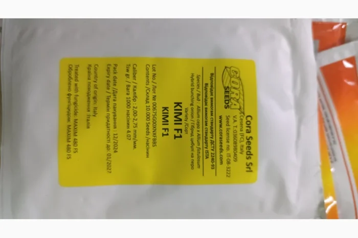 Продам насіння овочів- фото № 10