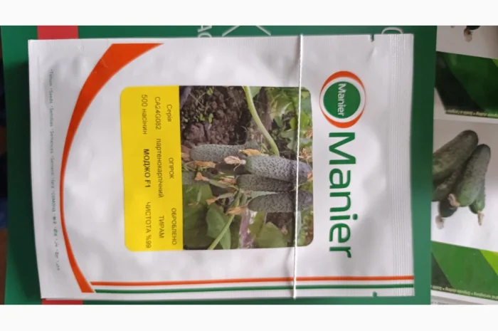 Продам насіння овочів- фото № 16