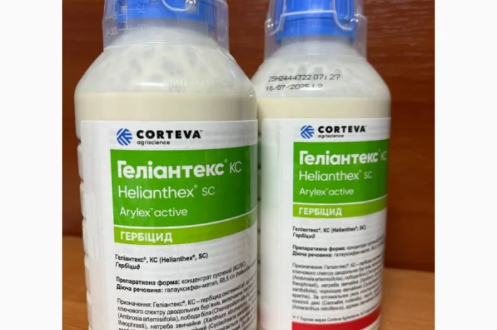 Геліантекс гербіцид для соняшника (Системний гербіцид)- фото № 1
