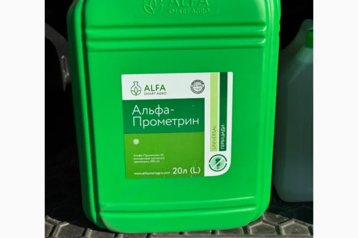 Альфа Прометрин Гербіцид 20л- фото № 1