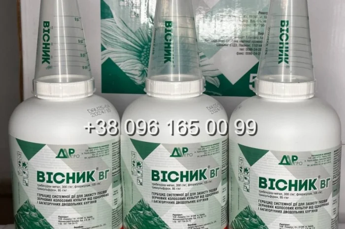 Гербіцид на пшеницю Вісник- фото № 1