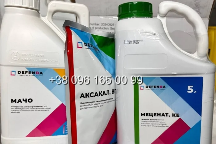 Гербіцид на пшеницю Аксакал (флорасулам- фото № 1