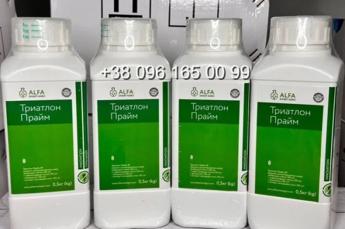 Гербіцид Триатлон Прайм для пшениці- фото № 1